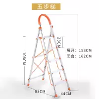 不锈钢家用折叠梯子铝合金加厚五六人字梯室内便携多功能工程楼梯 不锈钢常规款五步梯