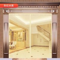 大尺寸防蚊帘 外免打孔粘贴磁性纱窗帘卧室家用隔断定制 条纹米黄(魔术贴款) 110*220