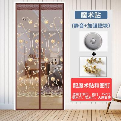 大尺寸防蚊帘 外免打孔粘贴磁性纱窗帘卧室家用隔断定制 绣花咖啡(魔术贴款) 110*210
