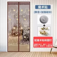 大尺寸防蚊帘 外免打孔粘贴磁性纱窗帘卧室家用隔断定制 绣花咖啡(魔术贴款) 120*210