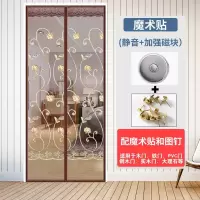 大尺寸防蚊帘 外免打孔粘贴磁性纱窗帘卧室家用隔断定制 绣花咖啡(魔术贴款) 130*220