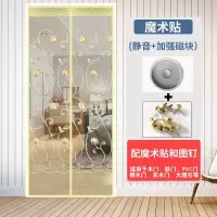 大尺寸防蚊帘 外免打孔粘贴磁性纱窗帘卧室家用隔断定制 绣花米黄(魔术贴款) 100*210
