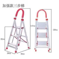 梯子家用梯折叠梯工程楼梯加厚加强铝合金不锈钢梯伸缩梯子升降梯 加强铝合金三步