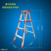 加厚折叠铝合金人字梯家用梯子双侧工程梯合梯登高梯阁楼梯 1.2米加强加固版