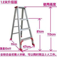 加厚折叠铝合金人字梯家用梯子双侧工程梯合梯登高梯阁楼梯 1.2米加强版