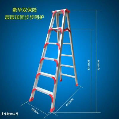 加厚折叠铝合金人字梯家用梯子双侧工程梯合梯登高梯阁楼梯 1.7米加强加固版