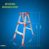 加厚折叠铝合金人字梯家用梯子双侧工程梯合梯登高梯阁楼梯 1米加强加固版
