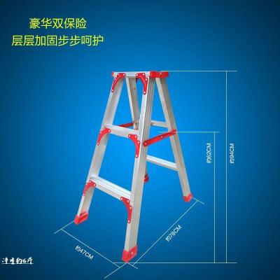 加厚折叠铝合金人字梯家用梯子双侧工程梯合梯登高梯阁楼梯 1米加强加固版