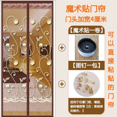 魔术贴防蚊帘磁吸沙帘外加密家用卧室隔断帘纱窗免打孔 门头加宽(玫瑰刺绣)送整卷魔术贴 宽95*高205
