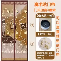 魔术贴防蚊帘磁吸沙帘外加密家用卧室隔断帘纱窗免打孔 门头加宽(玫瑰刺绣)送整卷魔术贴 宽100*高210