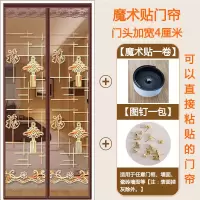 魔术贴防蚊帘磁吸沙帘外加密家用卧室隔断帘纱窗免打孔 门头加宽(福字刺绣)送整卷魔术贴 宽95*高200