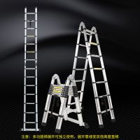 梯子家用折叠加厚铝合金多功能伸缩梯子人字梯升降阁楼工程楼梯 两用梯2.2+2.2米打直4.4米