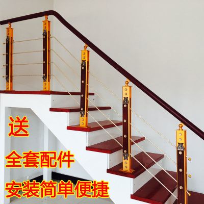 铝镁合金楼梯扶手护栏别墅阁楼室内飘窗阳台栏杆围栏pvc护栏简约 加粗款A套餐四排拉丝