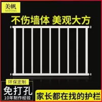 儿童安全窗户防护栏免打孔隐形防盗窗高层阳台飘窗防护网家用自装 高度120