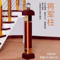 铝镁合金楼梯扶手护栏别墅阁楼室内飘窗阳台栏杆围栏pvc护栏简约 起步柱大柱