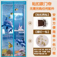 魔术贴防蚊帘磁吸沙帘外加密家用卧室隔断帘纱窗免打孔 蓝色海洋(送两包粘扣) 宽100*高210