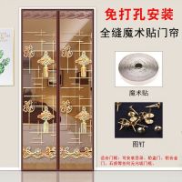 魔术贴防蚊帘磁性纱夏季家用防蝇静音高档卧室隔断纱窗免打孔 静音福字绣花咖啡[送整券魔术贴] 宽x高(75x200)厘米