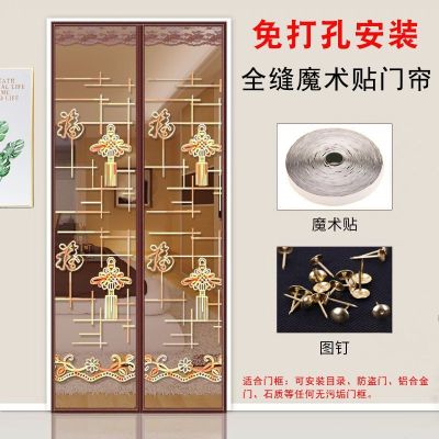 魔术贴防蚊帘磁性纱夏季家用防蝇静音高档卧室隔断纱窗免打孔 静音福字绣花咖啡[送整券魔术贴] 宽x高(85x190)厘米