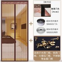 魔术贴防蚊帘磁性纱夏季家用防蝇静音高档卧室隔断纱窗免打 升级顶部加宽[条纹咖啡]送整卷魔术贴 宽x高(80x205)厘米