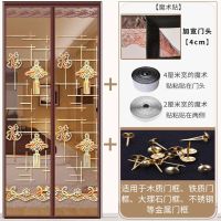 魔术贴防蚊帘磁性纱夏季家用防蝇静音高档卧室隔断纱窗免打 升级顶部加宽[福字绣花]送整卷魔术贴 宽x高(80x190)厘米