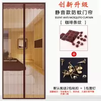 防蚊帘磁性纱夏季纱窗防蝇通风家用卧室隔断高档防蚊蝇虫 条纹咖啡[送2包粘扣] 宽x高(80x210)厘米