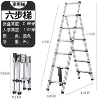梯子家用折叠多功能伸缩梯室内楼梯铝合金梯子伸缩梯人字梯 黑色六步梯[免安装加固防晃]