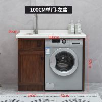 阳台小户型洗衣机柜组合带搓衣板石英石洗衣池洗衣机定制一体柜 皇家胡桃木 100/右盆/单开门