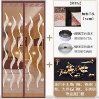 魔术贴防蚊帘自装磁铁窗纱家用自粘式磁性纱沙窗纱窗网纱窗户 升级顶部加宽[同心结]送整卷魔术贴 宽85x高195