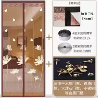 魔术贴防蚊帘自装磁铁窗纱家用自粘式磁性纱沙窗纱窗网纱窗户 升级顶部加宽【蝶恋绣花】送整卷魔术贴 宽75x高200