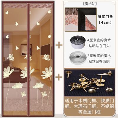 魔术贴防蚊帘自装磁铁窗纱家用自粘式磁性纱沙窗纱窗网纱窗户 升级顶部加宽【蝶恋绣花】送整卷魔术贴 宽80x高190