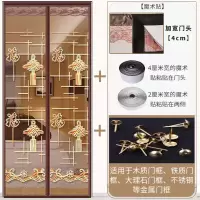魔术贴防蚊帘自装磁铁窗纱家用自粘式磁性纱沙窗纱窗网纱窗户 升级顶部加宽【福字绣花】送整卷魔术贴 宽85x高190