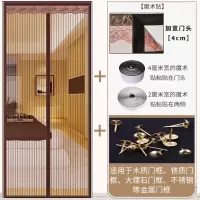 魔术贴防蚊帘自装磁铁窗纱家用自粘式磁性纱沙窗纱窗网纱窗户 升级顶部加宽[条纹咖啡]送整卷魔术贴 宽80x高205