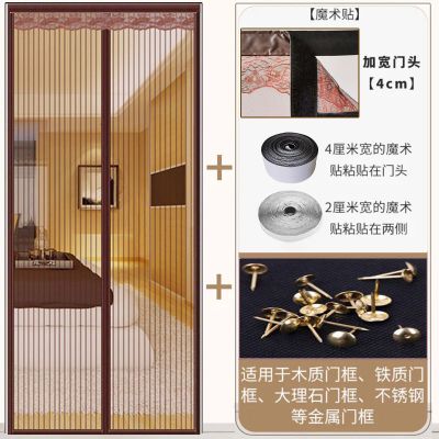 魔术贴防蚊帘自装磁铁窗纱家用自粘式磁性纱沙窗纱窗网纱窗户 升级顶部加宽[条纹咖啡]送整卷魔术贴 宽80x高205