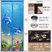 魔术贴防蚊帘自装磁铁窗纱家用自粘式磁性纱沙窗纱窗网纱窗户 升级顶部加宽[海底]送整卷魔术贴 宽80x高200