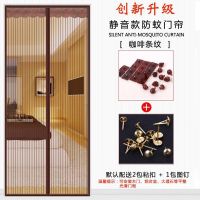 魔术贴防蚊帘自装磁铁窗纱家用自粘式磁性纱沙窗纱窗网纱窗户 条纹咖啡[送2包粘扣] 宽85x高195