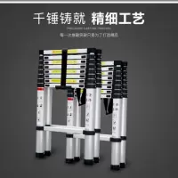 梯子家用折叠多功能加厚铝合金伸缩梯人字梯升降工程梯小楼梯 [德标]加厚人字梯2.7+2.7米