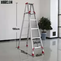 梯子加厚铝合金人字梯家用梯伸缩梯升降直梯楼梯多功能工程梯凳 加强版全铝2.0米