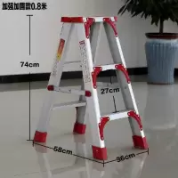 梯子加厚铝合金人字梯家用梯伸缩梯升降直梯楼梯多功能工程梯凳 加强加固版全铝0.8米