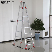梯子加厚铝合金人字梯家用梯伸缩梯升降直梯楼梯多功能工程梯凳 特强版全铝3.0米