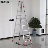 梯子加厚铝合金人字梯家用梯伸缩梯升降直梯楼梯多功能工程梯凳 特强版全铝3.0米