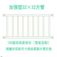 免打孔阳台窗户防护栏杆高层飘窗儿童安全家用隐形防盗网室内自装 100厘米加强型单价