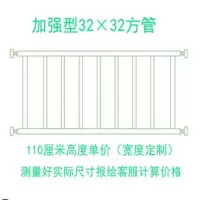 免打孔阳台窗户防护栏杆高层飘窗儿童安全家用隐形防盗网室内自装 110厘米加强型单价
