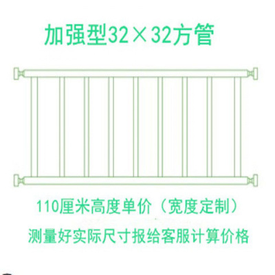 免打孔阳台窗户防护栏杆高层飘窗儿童安全家用隐形防盗网室内自装 110厘米加强型单价