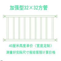 免打孔阳台窗户防护栏杆高层飘窗儿童安全家用隐形防盗网室内自装 40厘米加强型单价