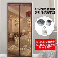 魔术贴防蚊纱帘自粘静音加密隔断纱窗帘卧室磁性纱免打孔夏季 咖啡色中国结+门头加宽魔术贴 外框宽110*外框高220