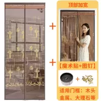 魔术贴防蚊帘家用静音免打孔磁性纱防蝇纱窗卧室帘子 五福临门咖啡绣花[送整卷魔术贴] 宽80*高200