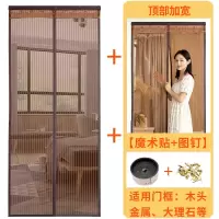 魔术贴防蚊帘家用静音免打孔磁性纱防蝇纱窗卧室帘子 条纹咖啡[送整卷魔术贴] 宽80*高200