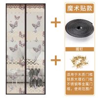 防蚊纱魔术贴卧室免打孔防蚊帘家用隔断帘自装型磁性纱窗纱网 金丝蝴蝶咖啡色(送一包魔术贴) 80*210