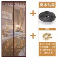 防蚊纱魔术贴卧室免打孔防蚊帘家用隔断帘自装型磁性纱窗纱网 刺绣年年有鱼咖啡色(送一包魔术贴) 80*205
