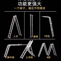 多功能折叠梯子铝合金加厚人字梯伸缩家用楼梯工程梯阁楼关节梯子 5.0mm德标直梯7米人字3.4